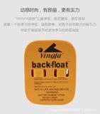 Phao bơi lưng YingFa trẻ em