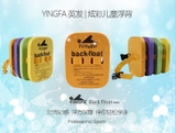 Phao bơi lưng YingFa trẻ em