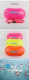 Phao bơi an toàn, chống đuối nước, loại 2 van, Swim Buoy, Marjaqe