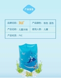 Phao bơi tay cao cấp cho bé, chính hãng 361