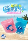 Phao bơi tay cao cấp cho bé, chính hãng 361