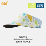 Mũ chống nắng trẻ em, kiểu nửa đầu, chính hãng 361