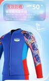 Bộ bơi giữ nhiệt cho bé, dài tay, màu xanh, dáng rời, vải dày 2.5mm, Dive & Sail