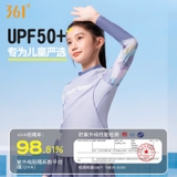 Bộ bơi 361 bé gái, dài tay chân, chống lạnh, chống nắng UPF 50+, bơi tắm biển, khoáng nóng, màu tím