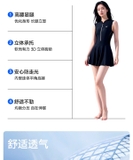 Bộ bơi nữ 361 liền thân váy, tạo dáng thon gọn, che vòng bụng, co giãn, thoáng khí