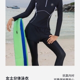 Bộ bơi nữ 361, dài tay chân, chống nắng UPF 50+, màu đen, quần liền 2 lớp