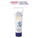 Sữa Dưỡng Chống Nắng Hatomugi UV Care & Moisturizing The UV Milky Gel SPF50+/PA++++