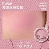 Phấn Má Hồng Into You Fluffy Pillow Single Blusher 5g