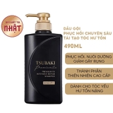 Dầu Gội/Xả Tsubaki Premium EX Intensive Repair Shampoo/Conditioner Treament 490ml