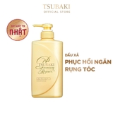 Dầu gội xả phục hồi tóc Tsubaki Premium Repair 490ml