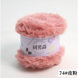 Len lông thỏ 100g