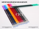 Set 2c Ruột bút sang mẫu bút bay màu khi gặp nước