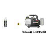 Máy Bơm Nước Chân Không Dùng Pin 20V (Thân Máy) Worx WU090