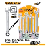 Bộ 6 Cờ Lê Miệng Vòng Tự Động (8-17mm) INGCO HKSPAR1062