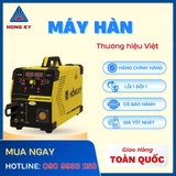 Máy hàn que MIG 160 Ampe 220V Hồng Ký - HKMIG200