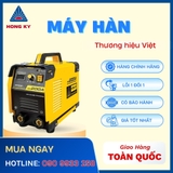 Máy hàn que Hồng Ký IGBT Inverter 200A 220V – HK200A