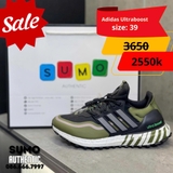 Giày Thể Thao Chính Hãng Adidas Ultraboost All Terrain Brown - màu Xanh Lá ID4167