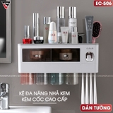 Kệ Đa Năng & Bộ Nhả Kem Đánh Răng Kèm Cốc Dán Tường Cao Cấp | Phiên Bản Nhiều Màu Sắc | OENON – ảnh 1