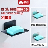 Giá Đựng Xà Bông Inox 304 Dán Tường Không Gỉ Cao Cấp - Không Cần Khoan + Tặng Kèm Keo Dán Miễn Phí LAZYDO (LZ-0717) – ảnh 1