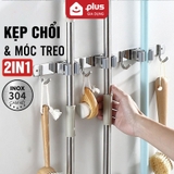 Thanh kẹp cây lau nhà & móc treo dán tường tích hợp 2in1 đa năng, kẹp chổi inox 304 ERMO (LZ0711) – ảnh 2