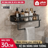 Kệ để đồ nhà tắm ERMO dán tường bằng keo hoặc ốc vít, chất liệu nhôm cao cấp, chống gỉ (ER-0744) – ảnh 32