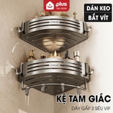 Kệ góc phòng tắm để đồ dán tường LTENG, chất liệu nhôm hàng không, lắp đặt dán tường và khoan tường – ảnh 1