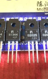 2SB1344/2SD2025