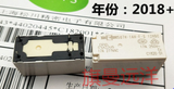 Relay 507H-1AH-F-S 17A 277VAC 12V 6 chân