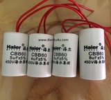 tụ 5uf 450v CBB60 Tụ đề 400VAC (7D11.1)