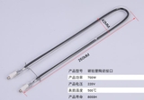 Bóng sưởi Hồng ngoại 700W 220VAC