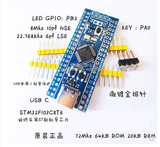 kít học tập STM32F103YS66