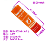 Pin Sunmoon AA/ER14505M3.6V