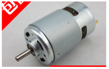 Động cơ 775 12-24V (8000-16000 v/p)