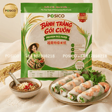 Vietnamese Rice Paper for Fresh Spring Rolls | Rice Wrappers (Bánh Tráng Gỏi Cuốn)