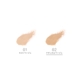 Kem nền dạng thỏi chống nắng - naturaglacé CREAM BAR FOUNDATION 02