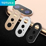 Set bảo vệ camera iPhone XS / XS Max