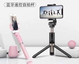 Gậy selfie Remax Tripod P9