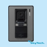 VL-V522LVN: Nút nhấn chuông cửa VL-V522LVN