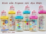 Bình Sữa Pigeon Cổ Rộng 160ml và 240ml