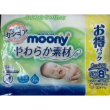 Giấy ướt Moony bịch 8 túi