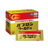 Cảm cúm Nhật dạng gói (hộp 44 gói)