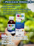 Pediakid Omega 3 125ml