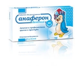 Viên uống tăng sức đề kháng Anaferon Nga (hộp 20v)