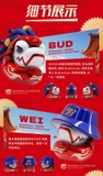 Budweiser x Wasa Chameleon Blind Box Series