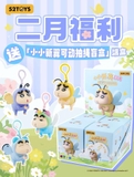 Crayon Shinchan Flapping Wings Series Blind Box