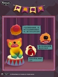 Fuggler Farting Figure (RAMDOM)