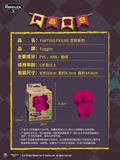 Fuggler Farting Figure (RAMDOM)