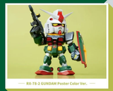 QMSV - MINI GUNDAM 2.0