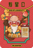 MR.KOIFISH SERIES