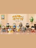 Duckyo Friends (Not) Serious Museum Series Figures